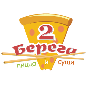 2 берега день. 2 Берега логотип. 2 Берега вектор. Логотип берег ролл. Два берега Всеволожск.